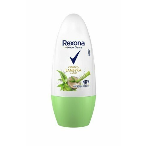 Набор из 3 штук Антиперспирант-дезодорант шариковый Rexona Свежесть бамбука и алоэ вера 50мл шариковый антиперспирант motionsense свежесть бамбука алоэ 50мл