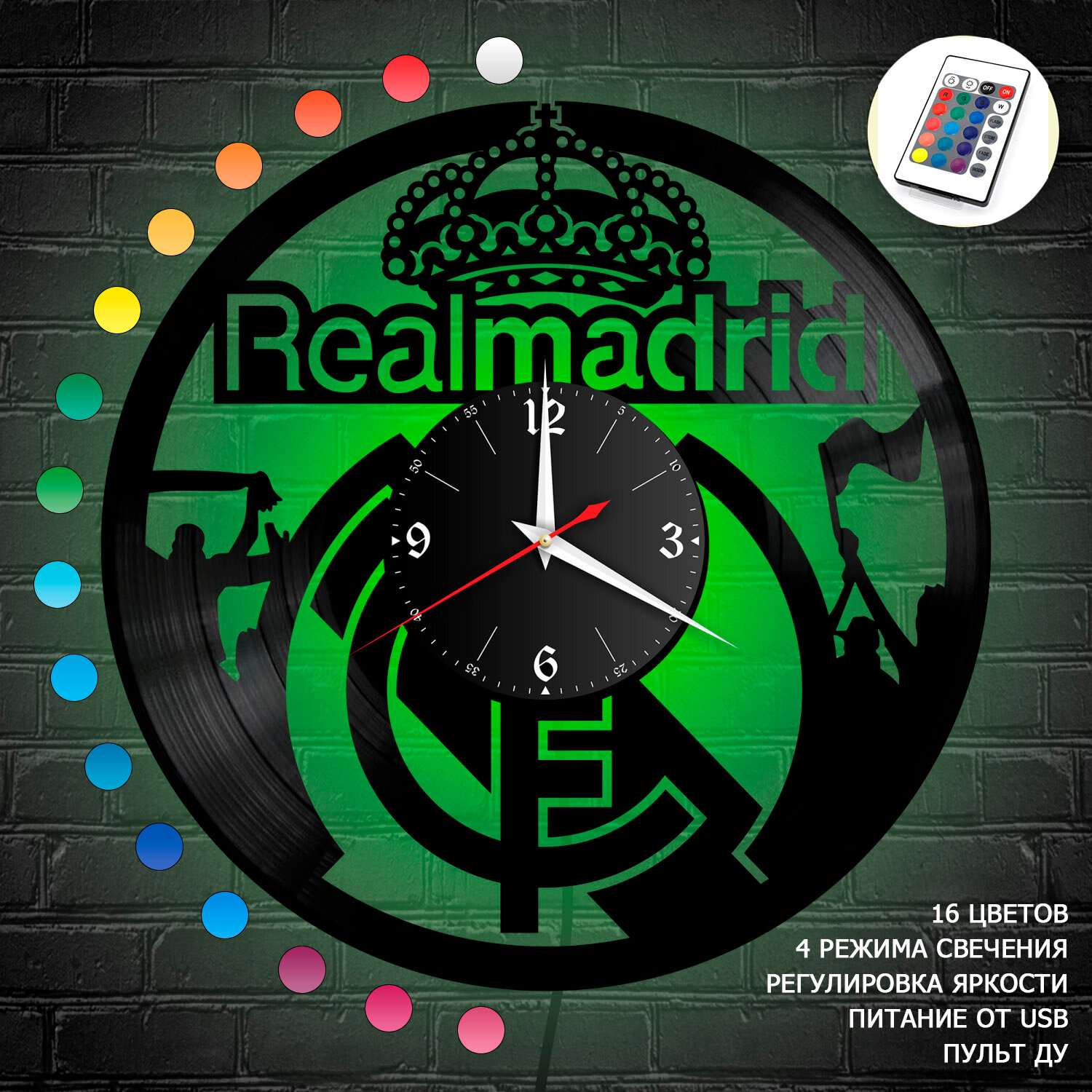 Часы с подсветкой ФК Реал Мадрид из винила, №R1