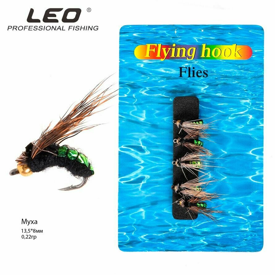 фото Рыболовная мушка ручная муха, набор готовых одинаковых мушек из 5 шт