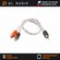 Y-разветвитель DL Audio Barracuda YRCA 1M2F