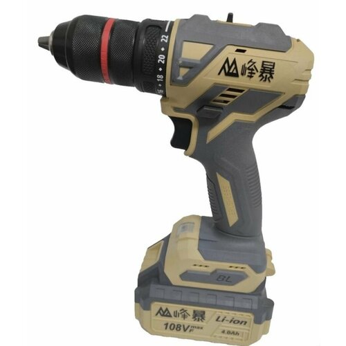 Шуруповерт Feng Bao FB1321 аккумуляторный 90n m 2 АКБ по 4а ч 1130000₽