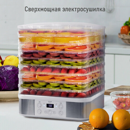 STINGRAY ST-FD701C 13 поддонов 92 для ягод2 для пастилы белый жемчуг сушилка дфруктов овощей 778700₽
