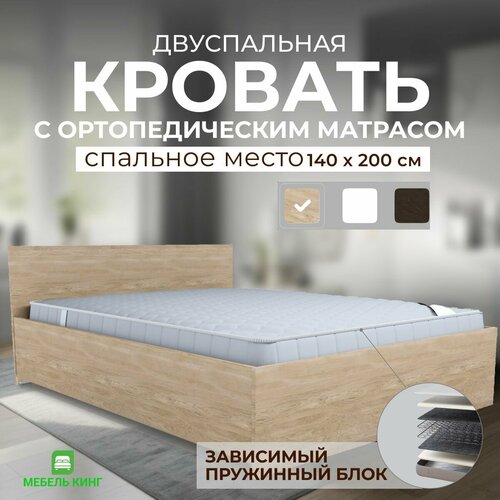 Двуспальная кровать 140х200 Амелина с ортопедическим матрасом Виртуоз, зависимые пружины, дуб сонома