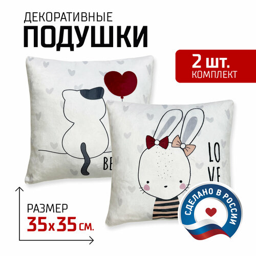 Подарочный набор комплект 2 шт декоративные подушки 35х35 см велюр-деко и холлофайбер 1390₽