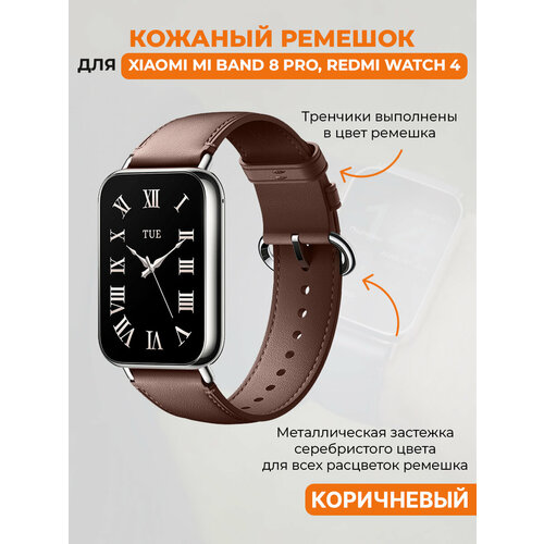 коричневый