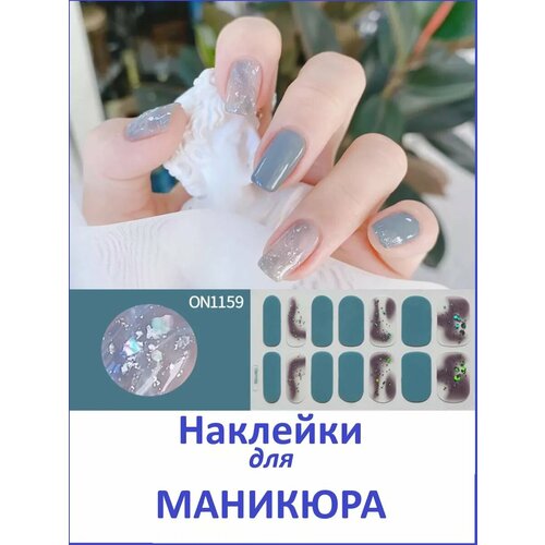 Наклейка для ногтей пленка для маникюра