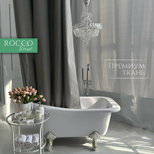 Штора для ванной серая, тканевая с имитацией льна 180х200, занавеска душевая на люверсах