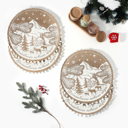 Набор салфеток сервировочных новогодних 4 шт 1209₽