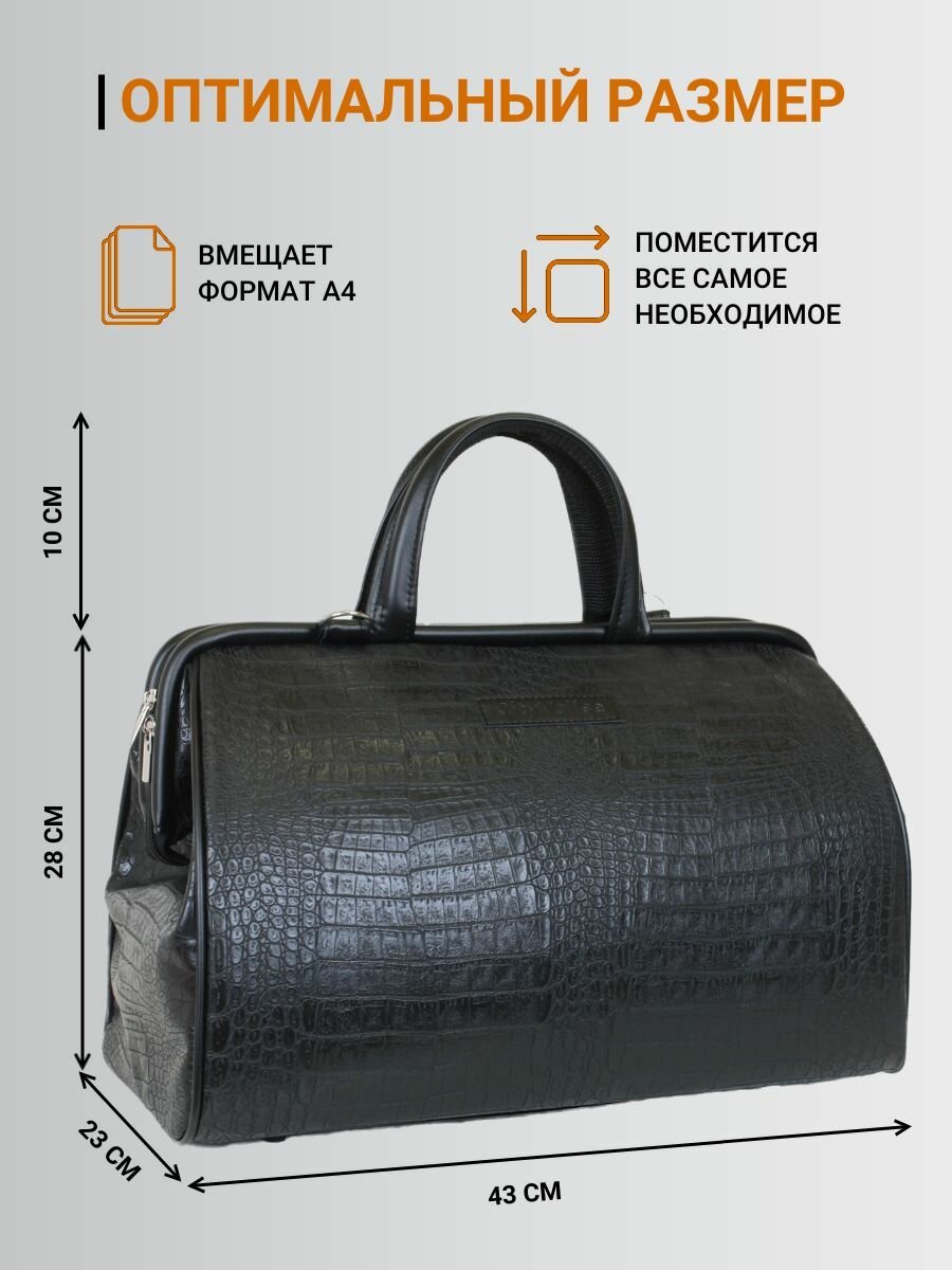 Сумка дорожная CityValise, 43х28, ручная кладь, черный — фото 1