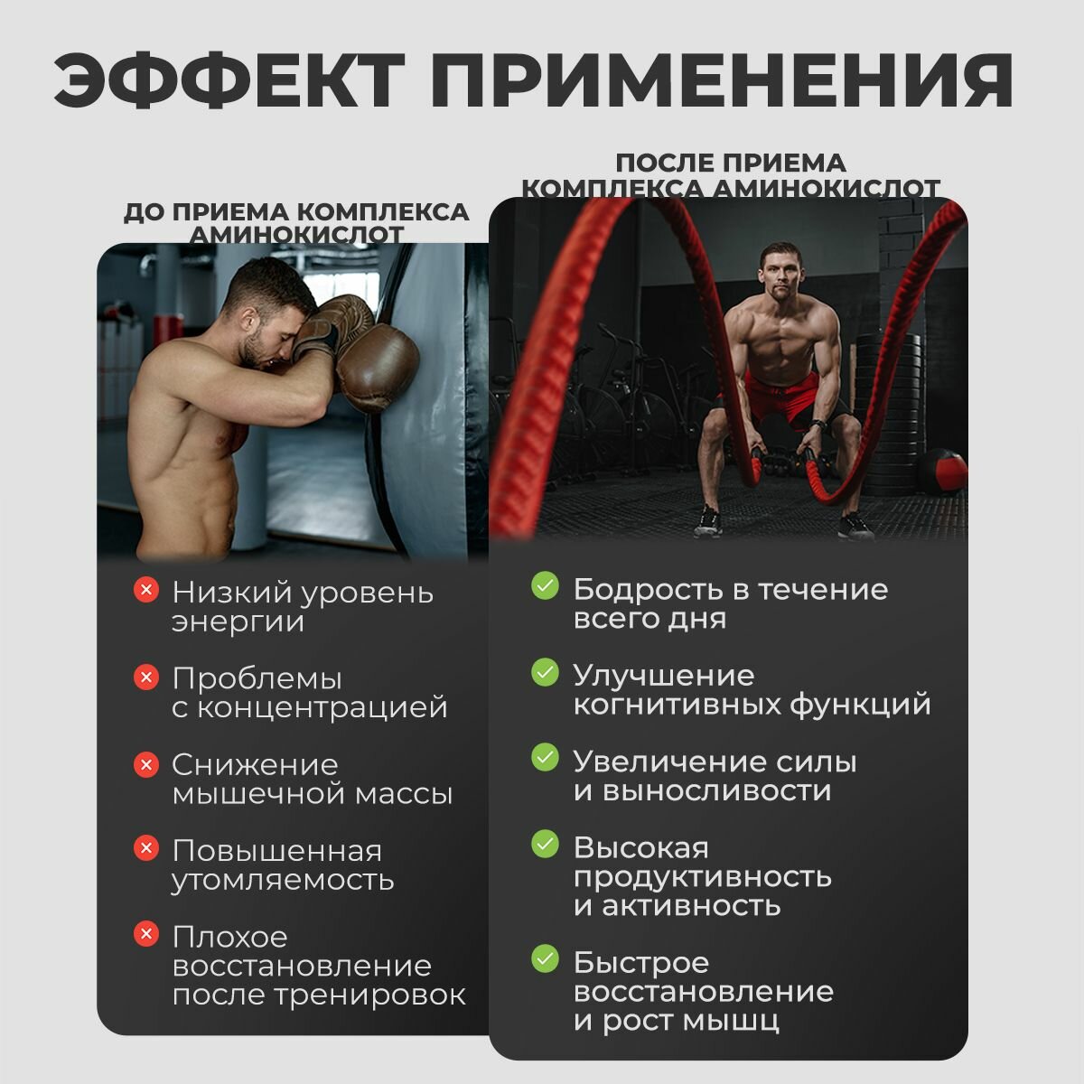 Изображение Аминокислоты Глютамин, Тирозин, L-триптофан, L-глутаминовая кислота, L-теанин Qeep 90 капсул