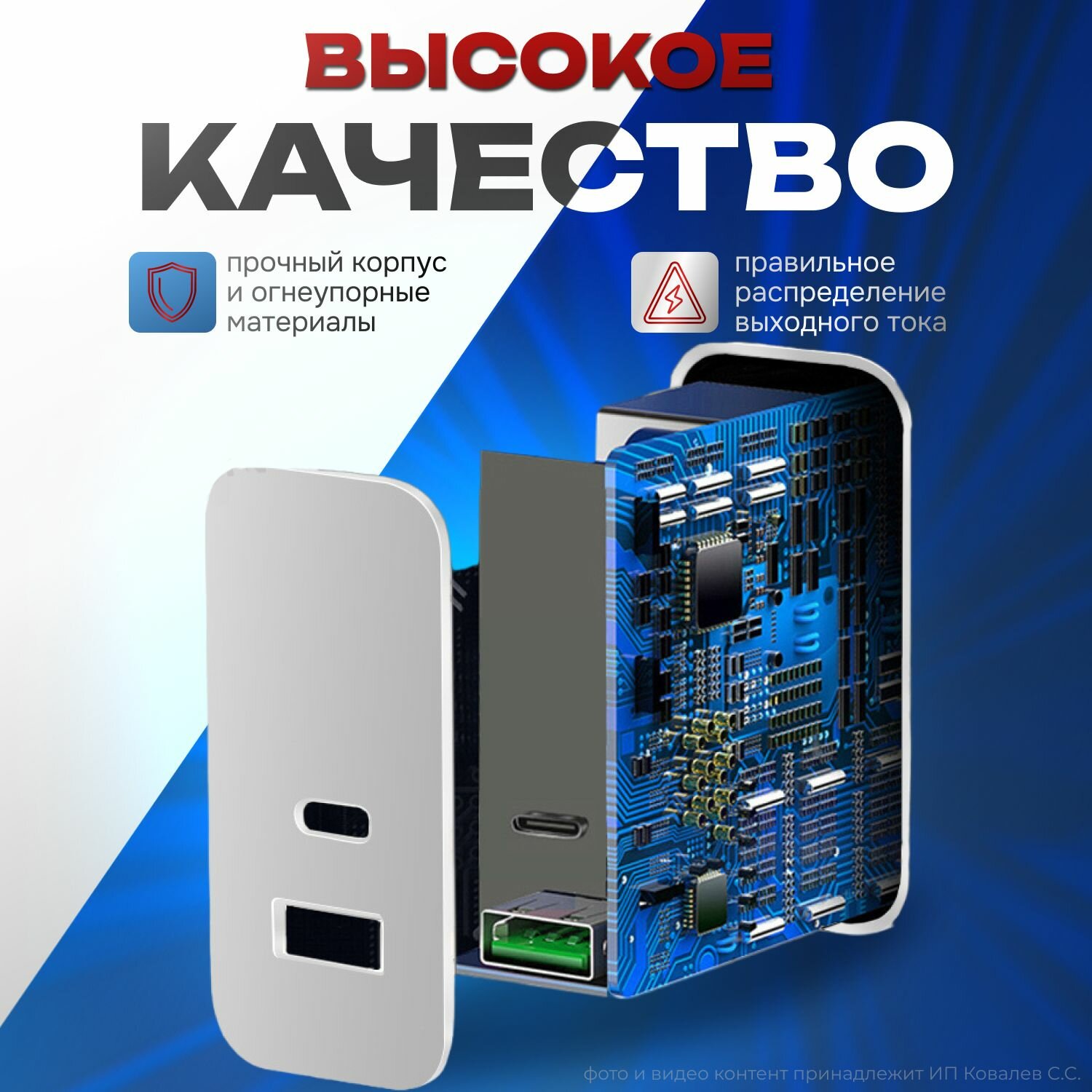 Быстрое зарядное устройство **Smitton** 65W GaN зарядка, блок для PD 3.0 USB + Type-C — фото 1