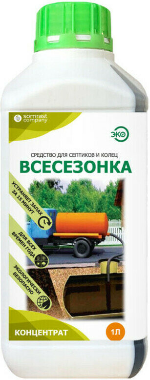 ВСК №1 Средство "всесезонка" для Септиков и Колец 1 л. арт. 840266