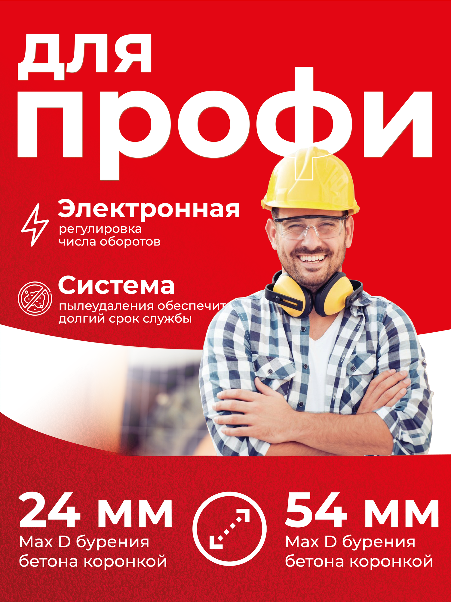 Перфоратор Makita HR2470X19, 780 Вт. — фото 1