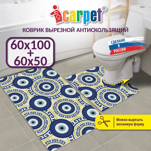Набор ковриков вырезной Icarpet PRINT, 2 шт/60*100+60*50 / антискользящий влаговпитывающий белый, синий