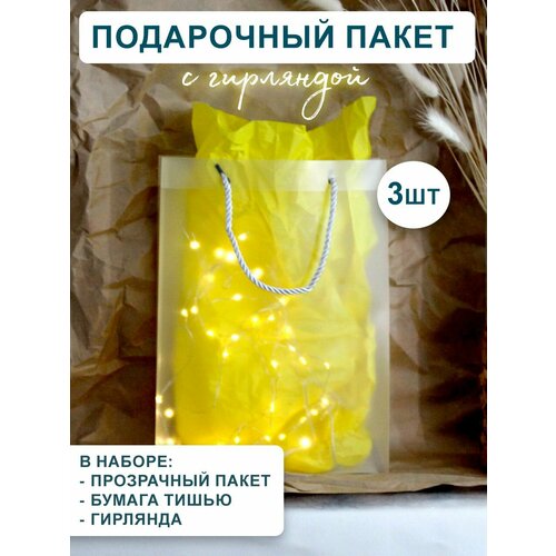 желтый