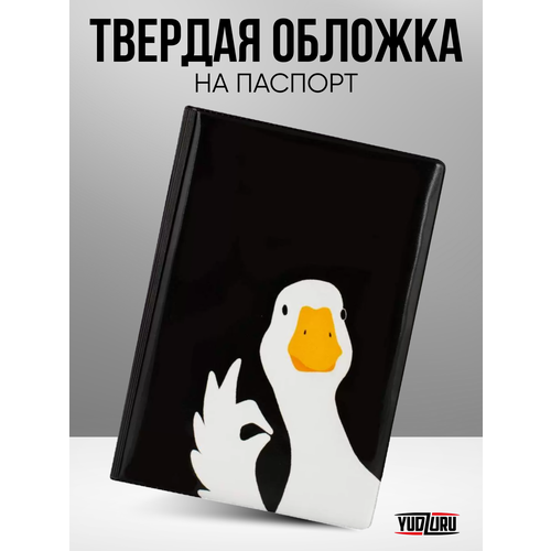 Обложка для паспорта YUDZURU черныйжелтый 189₽