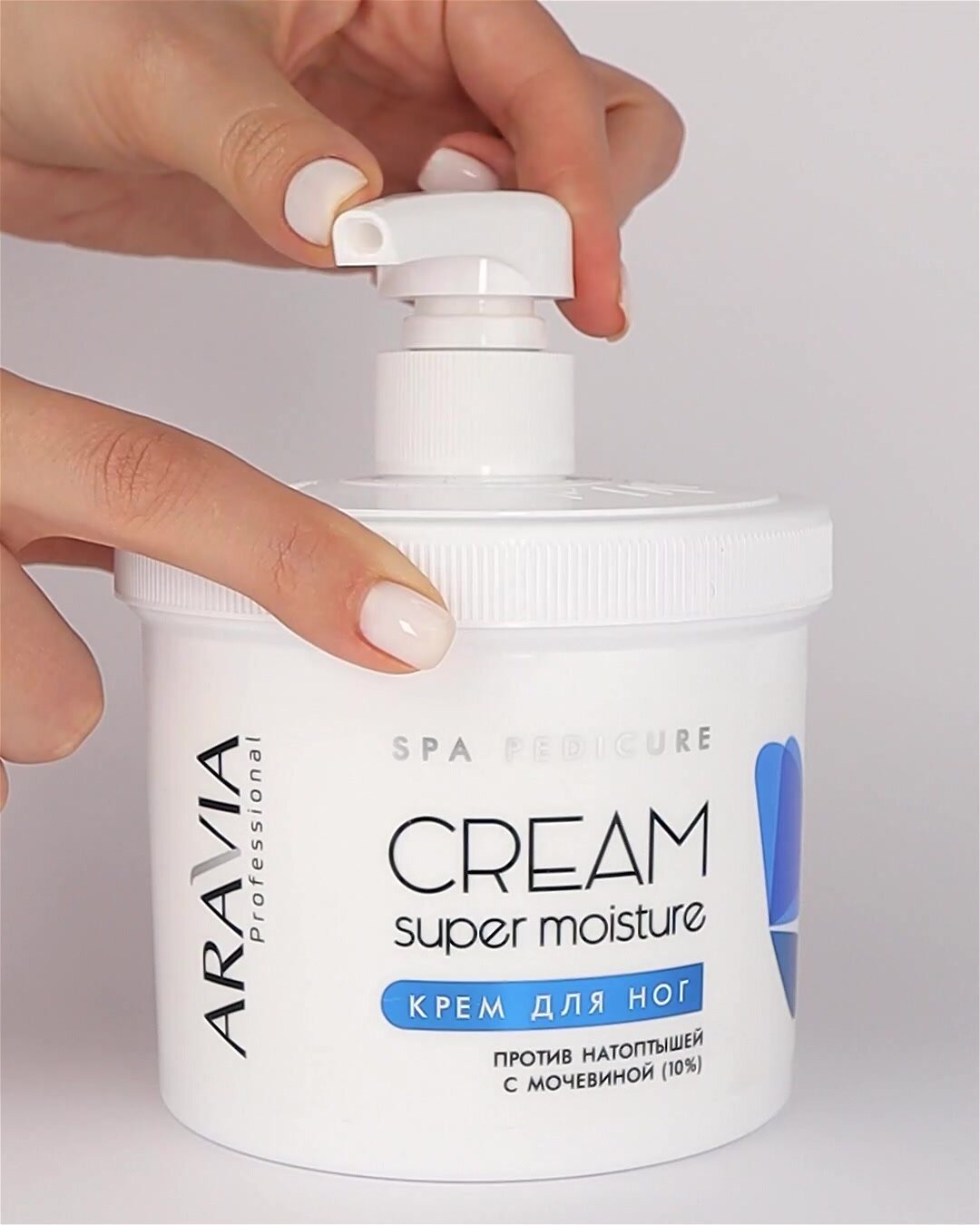 ARAVIA Professional Крем для ног с мочевиной Super moisture, 550 мл — фото 1