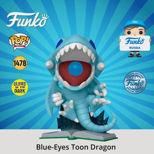 Изображение товара Фигурка Funko Yu-Gi-Oh POP! Blue-Eyes Dragon Attack, коллекционная, винил, 15 см