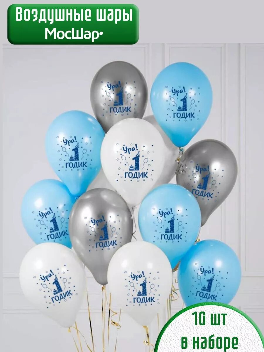 ЛатексГодикСеребро/ГолубойБелый