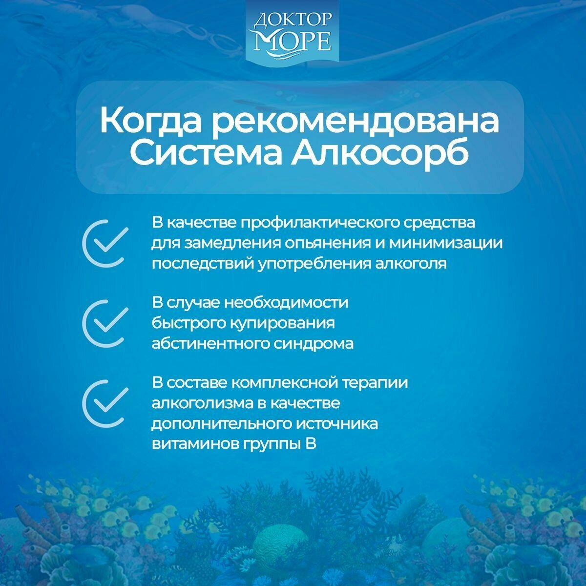 Средства От Похмелья Система Алкосорб от похмелья и алкогольной интоксикации, 90 капсул