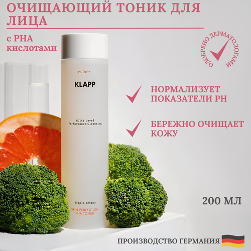 Изображение товара KLAPP Тоник для лица с PHA Core Purify Multi Level Perfomance Cleansing 200мл