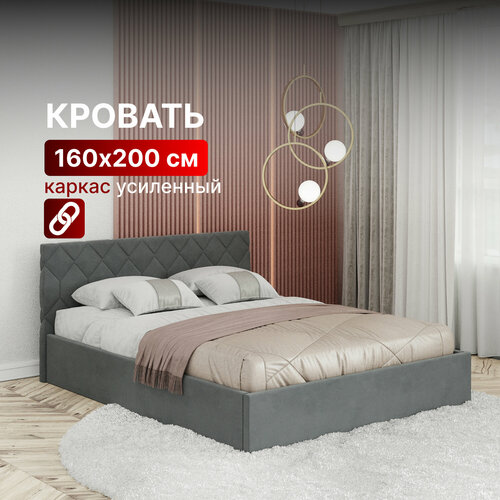 Кровать Техас двуспальная 160х200 с подъемным механизмом и ящиком для белья велюр темно-серый темно-серый 29990₽