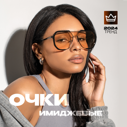 фото Солнцезащитные очки , розовый boutique sun