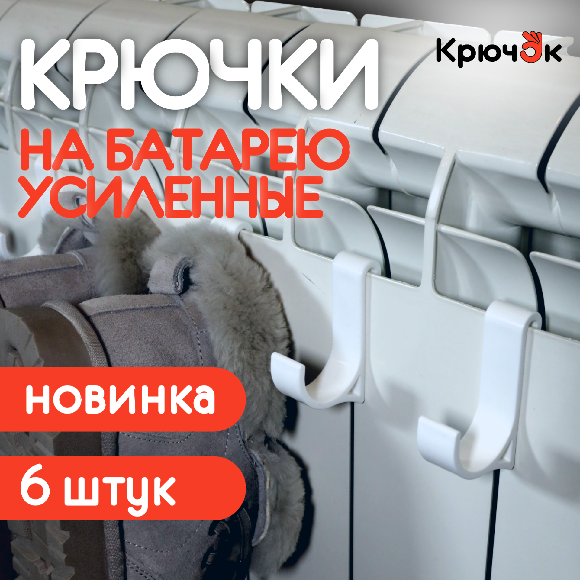 Навесная...