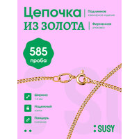 Цепочка золотая 585 проба на шею
