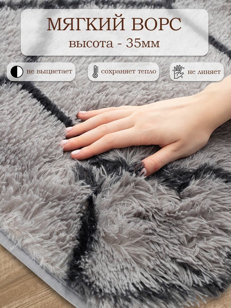 Ковер на пол 150x200 ковер в стиле модерн с рисунком комнатный, прикроватный в комнату, спальню, гостиную, прихожую — фото 1