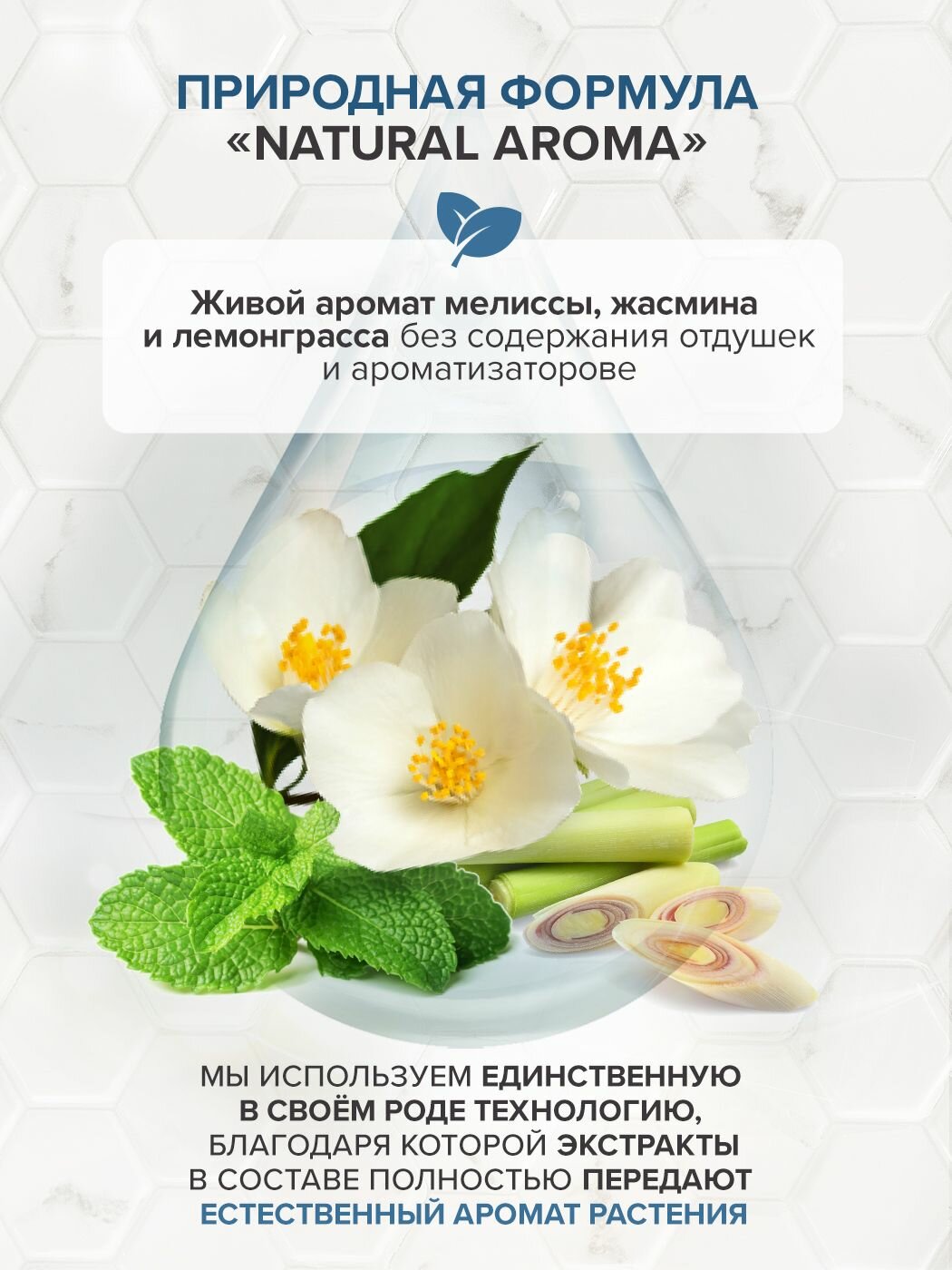 Картинки Dr. Mineral's, Натуральный ароматический набор пены для ванн / с экстрактами мелиссы, жасмина, лемонграсса / объем 3 по 500 мл