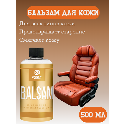 Средства для волос