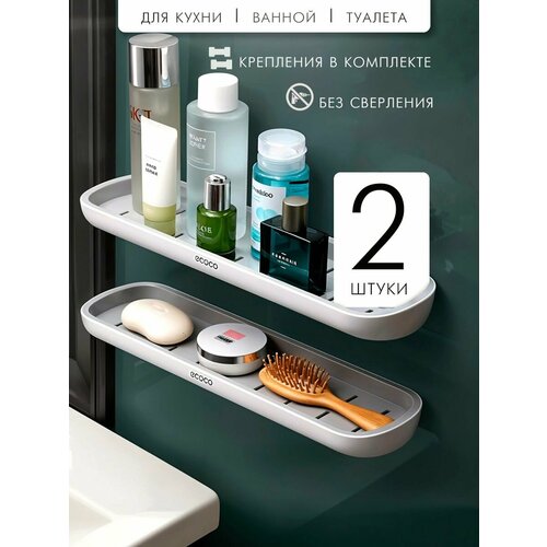 Угловые полки для ванной комплект 2 шт настенные ЕСОСО без сверления 2900₽