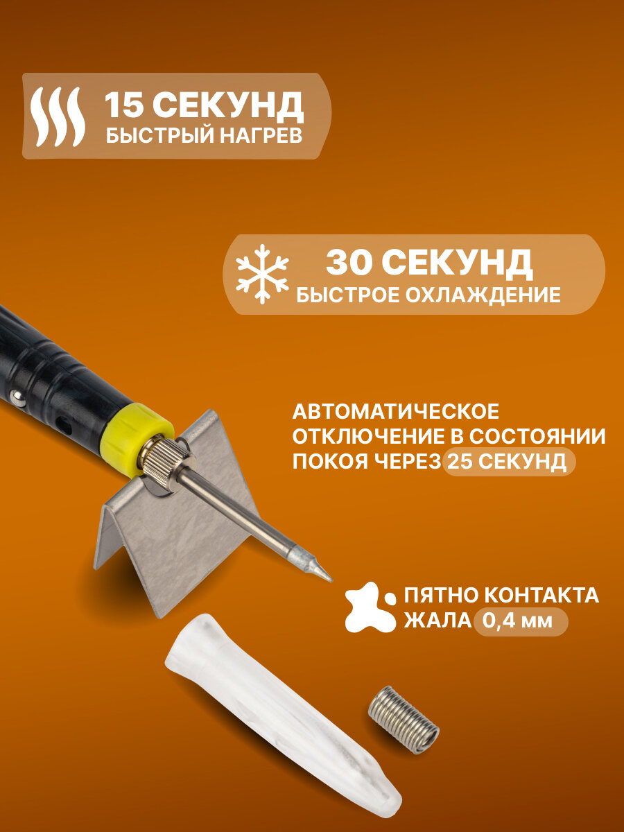 Изображение Мини-паяльник USB, REXANT, из термостойкого пластика, 5В/8 Вт