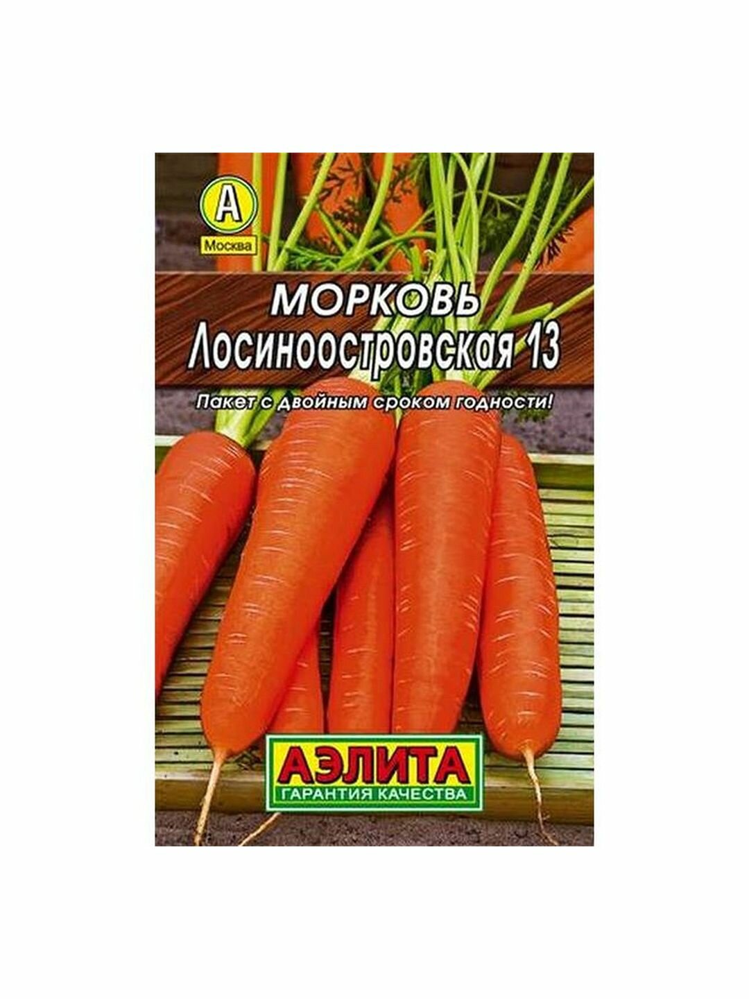 Семена Морковь Лосиноостровская 13 среднеспелый Аэлита 1 пачка - 2г семян