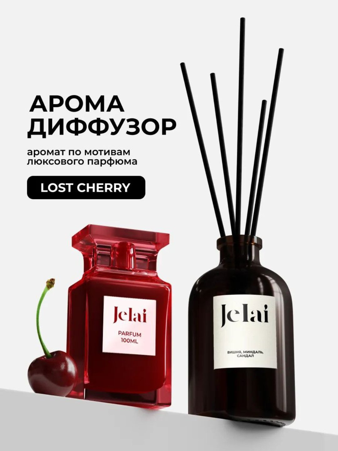 Очиститель воздуха, диффузор, ароматизатор для дома, автомобиля и офиса
