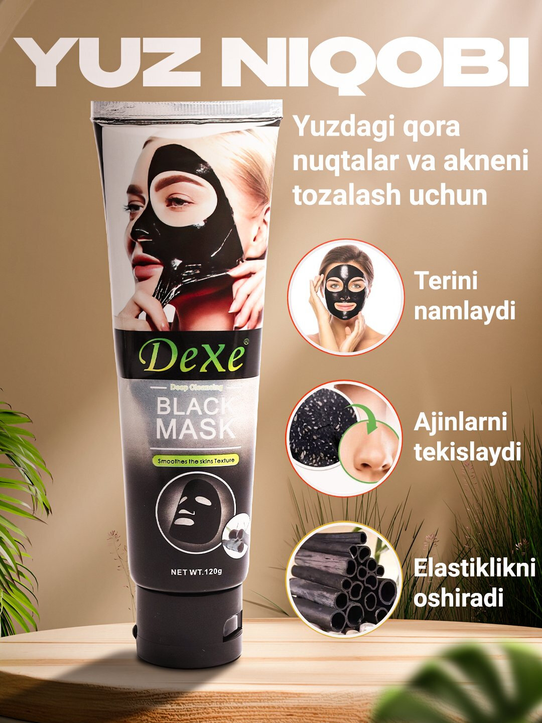 Маска для лица с углем, черная, с отбеливающими свойствами, Dexe, Black Charcoal Mask, 120 г