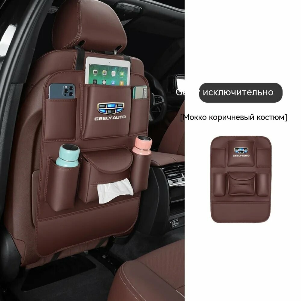 Сумка для хранения на спинке стула Geely Monjaro Coolray Cool Atlas L Tugela LYNK&CO 01 Haoyue Okavango Atlas Emgrand, многофункциональная сумка для хранения на спинке автокресла