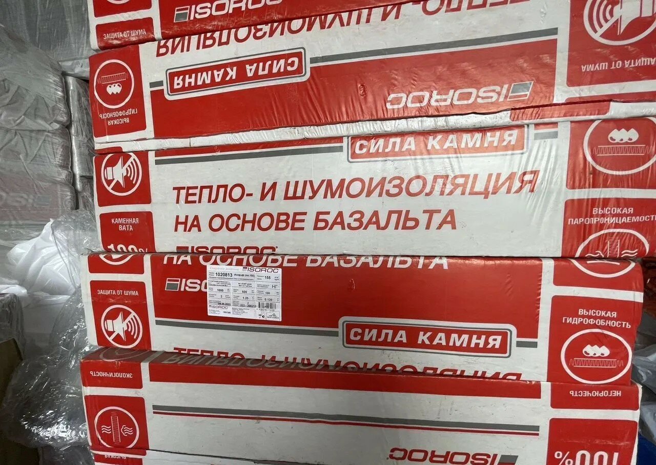 Утеплитель Isoroc  ПП 80  негорючая минеральная вата  звукоизоляция  1000 x 600 x 50 мм