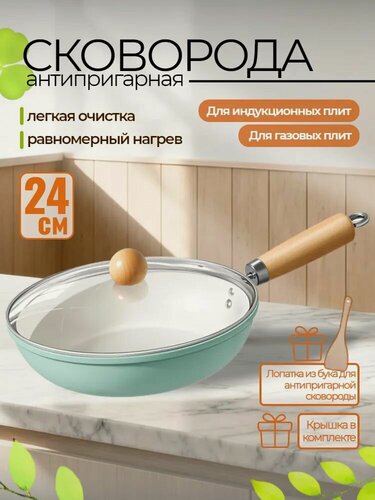 Изображение товара Сковорода чугунная антипригарная керамическая универсальная для всех