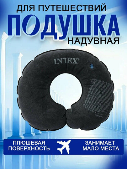 Футуристическая ортопедическая подушка из пены — идеальна для автомобиля, офиса и путешествий