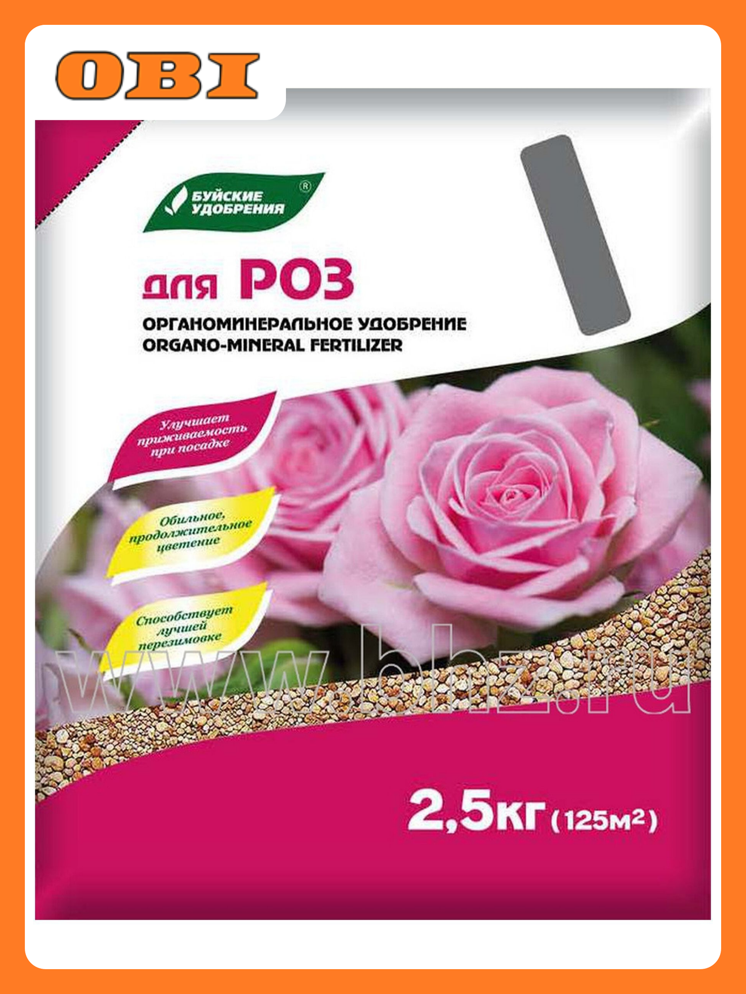 Удобрение Буйские удобрения  для роз  органоминеральное  гранулы  2 5кг