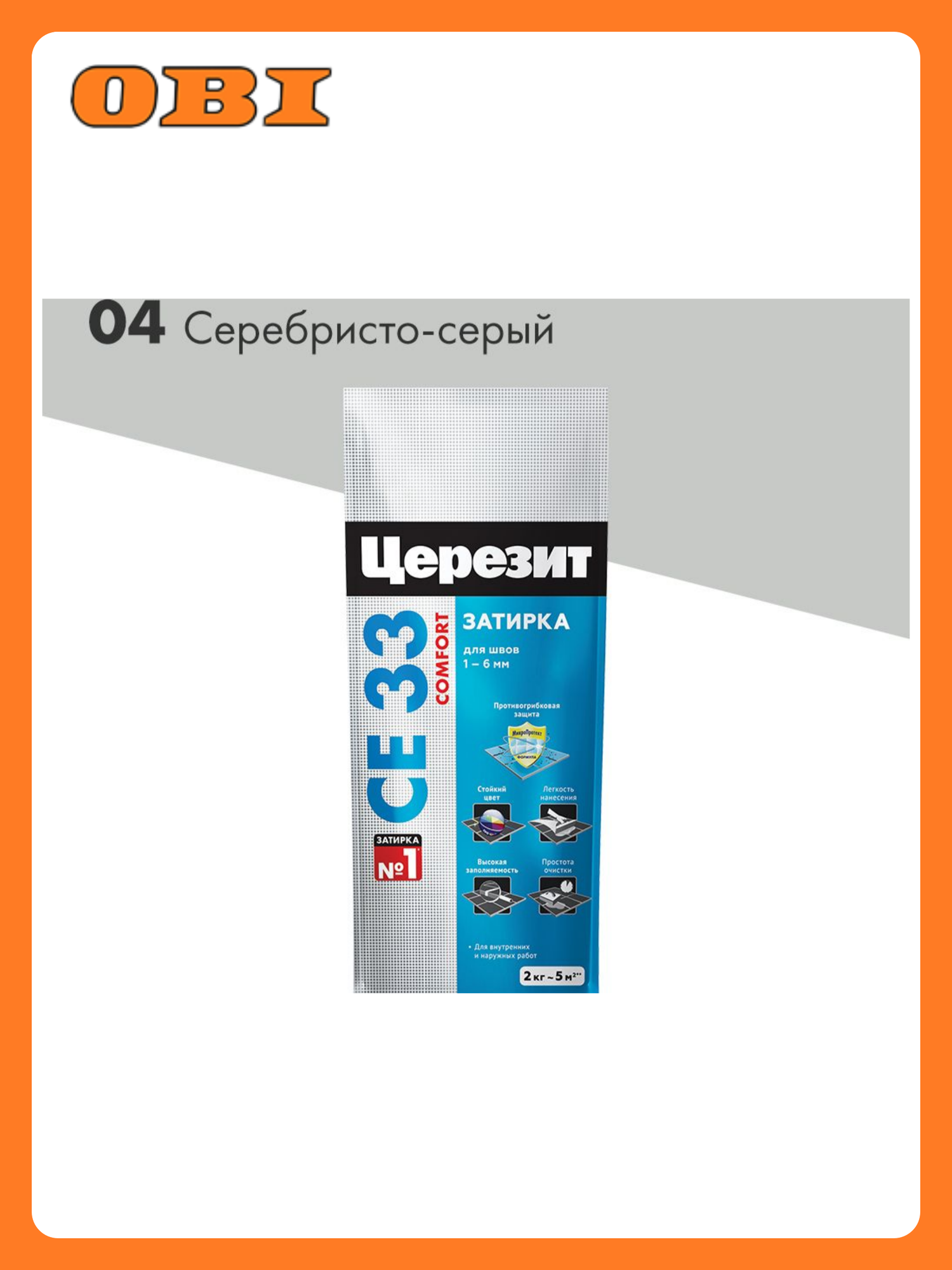 Затирка для швов цветная CE 33 CERESIT С/серая 2 кг сухая смесь