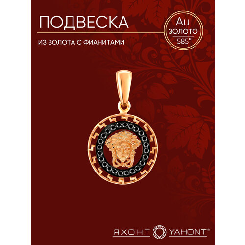 фото Подвеска яхонт, красное золото, 585 проба, фианит, размер 2.8 см., бесцветный