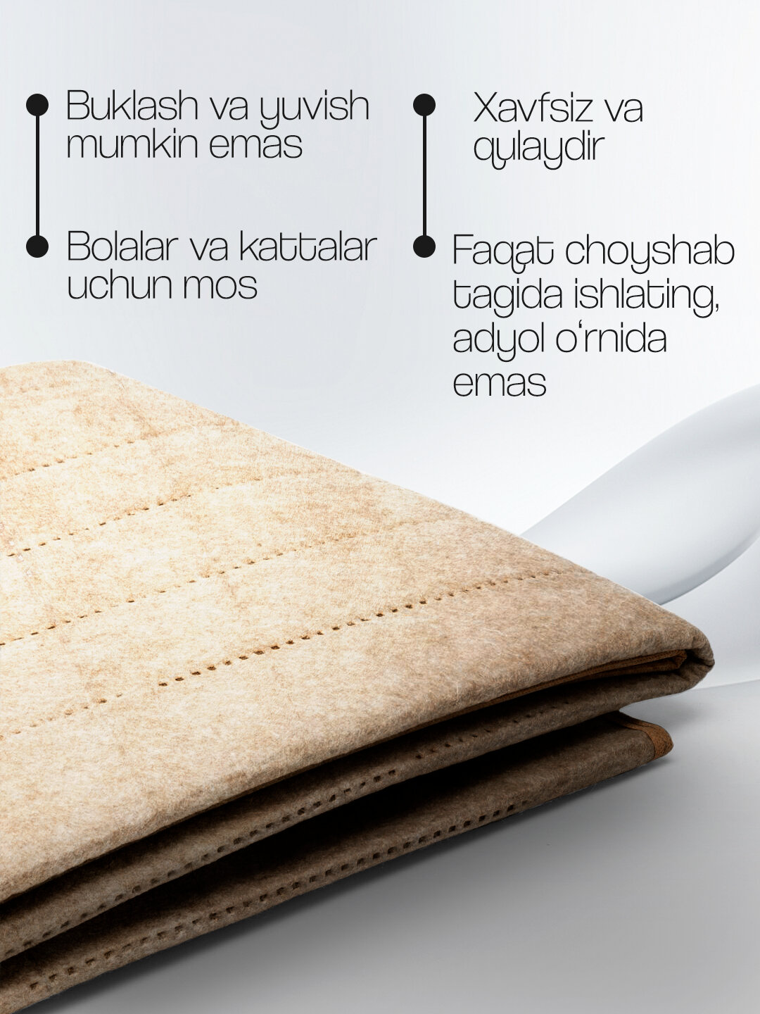 Электропростынь с подогревом, флис, 160x120см, 2 температурных режима, хаки — фото 1