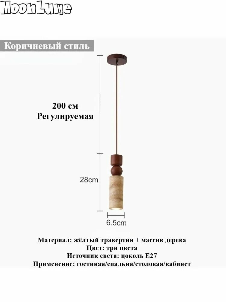 Xiaomi YouPin MoonLune Люстра, E27