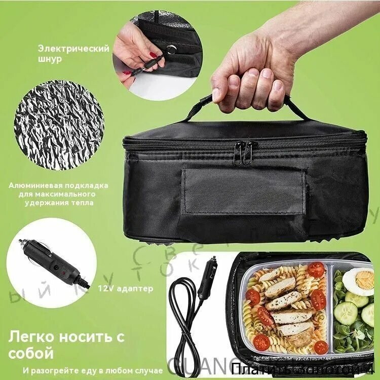 Микроволновая печь, переносная духовка, подогреваемый ланч-бокс, черный