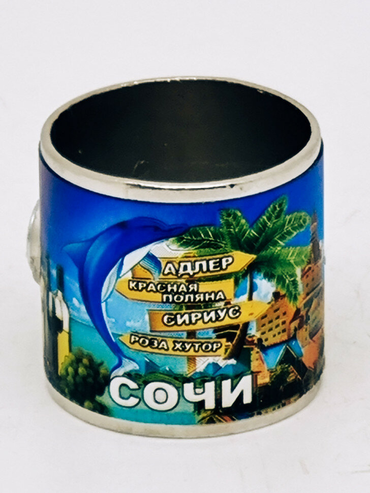 Магнит кружка Сочи — фото 1