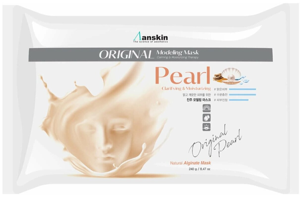 Anskin Маска альгинатная экстрактом жемчуга увлажняющая осветляющая Pearl Modeling Mask, 240г