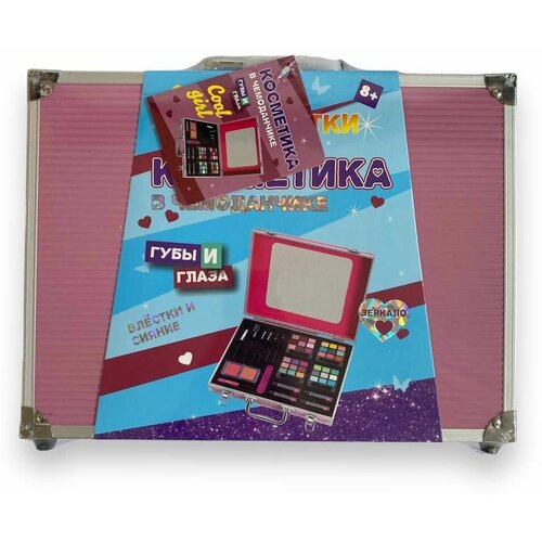 Детская косметика для девочек, набор декоративной косметики, в чемоданчике, розовый